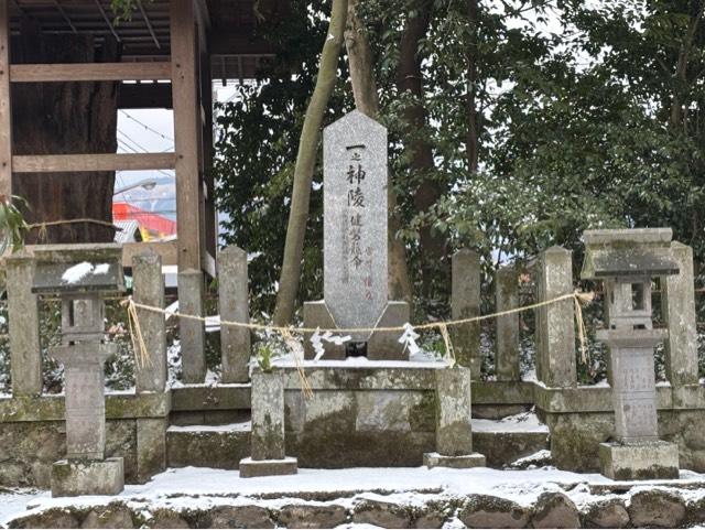 一之神陵 健磐龍命(阿蘇神社)の参拝記録1