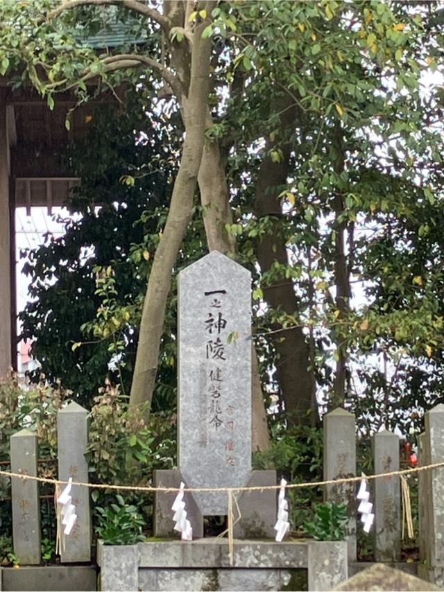 一之神陵 健磐龍命(阿蘇神社)の参拝記録1