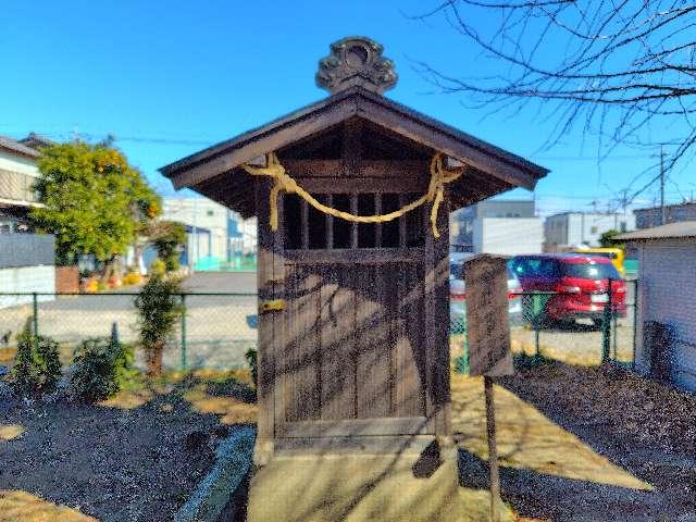 埼玉県八潮市八潮７丁目２９−１５ 三峯神社（稲荷神社境内）の写真1