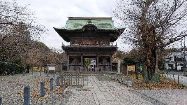 神奈川県横浜市金沢区金沢町212-1 称名寺の写真2