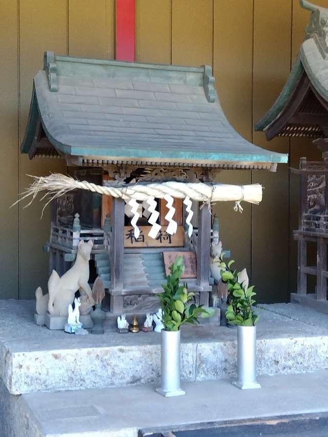 稲荷神社の写真1