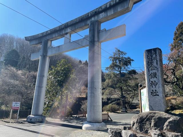 金鑽神社の参拝記録1