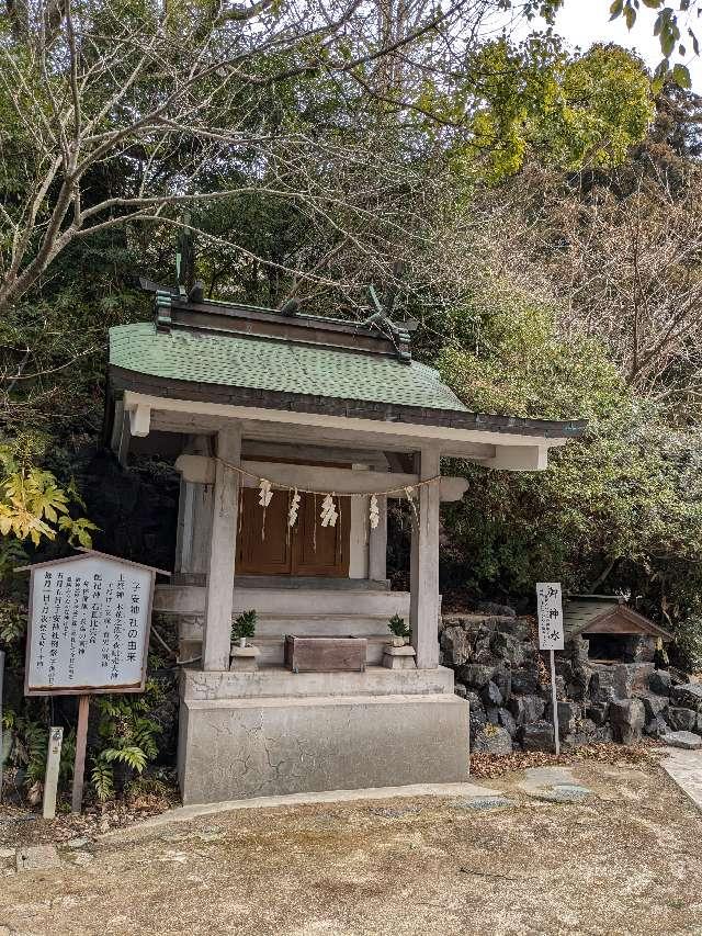 豊徳神社の参拝記録1