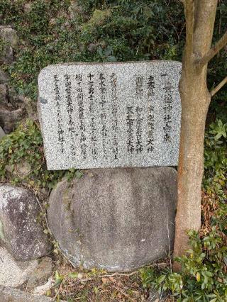 豊徳神社の参拝記録(こまいぬおさん)