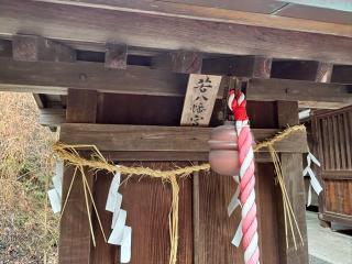 若八幡宮(大隈御霊神社境内)の参拝記録(新参者さん)