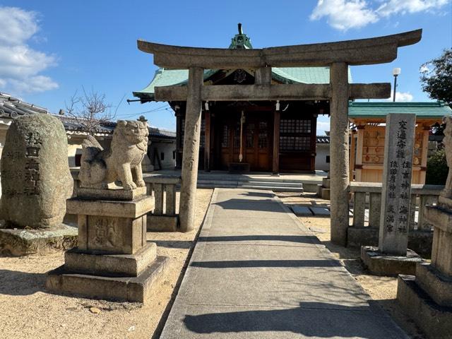 猿田彦神社の写真1