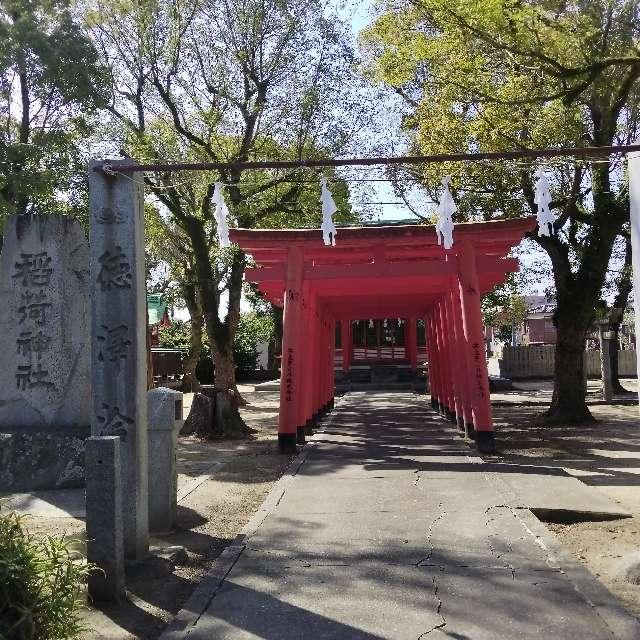 稲荷神社の参拝記録1