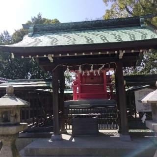 稲荷神社の参拝記録(くるみかなさん)
