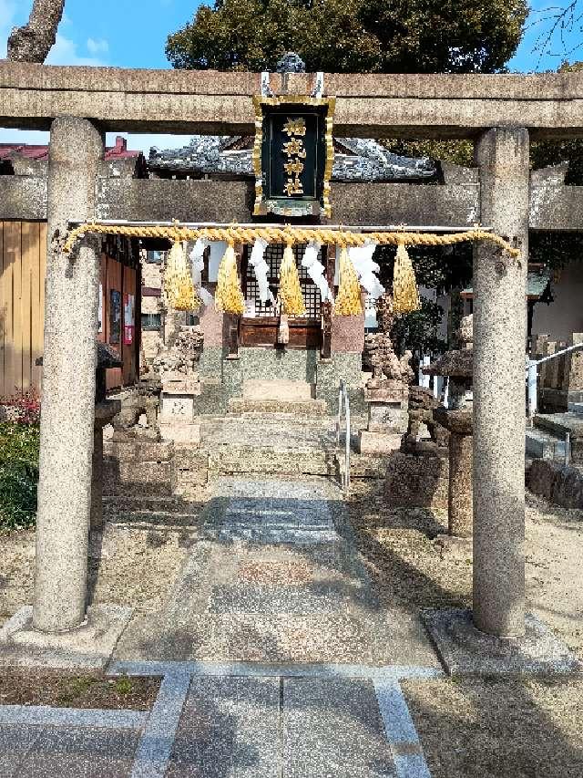 福戎神社の参拝記録1