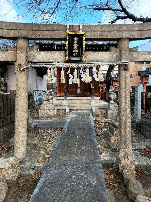 金刀比羅神社の参拝記録1