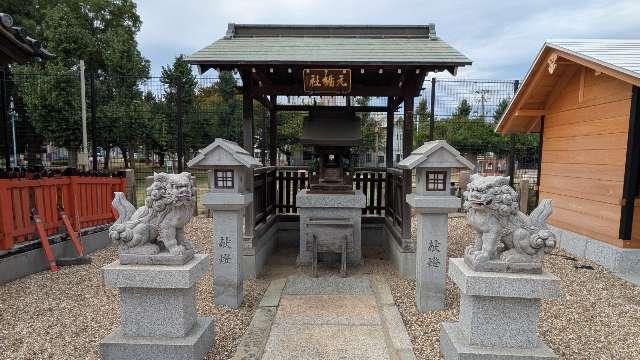 元楯社の参拝記録2