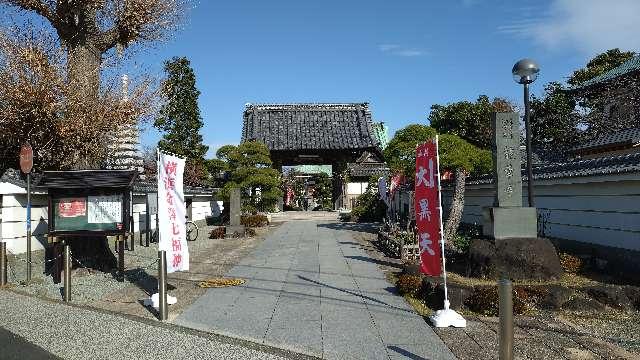 知足山 龍華寺の参拝記録3
