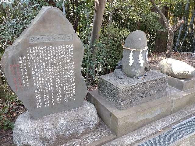 力石（驚神社）の写真1