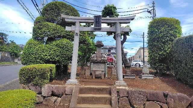 稲荷大明神の参拝記録1