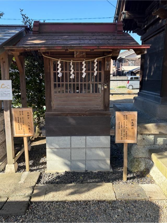 松尾神社（芳川神社境内社）の参拝記録1