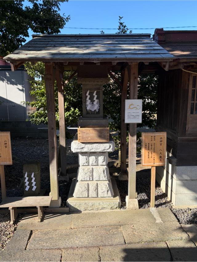 水神宮（芳川神社境内）の参拝記録1