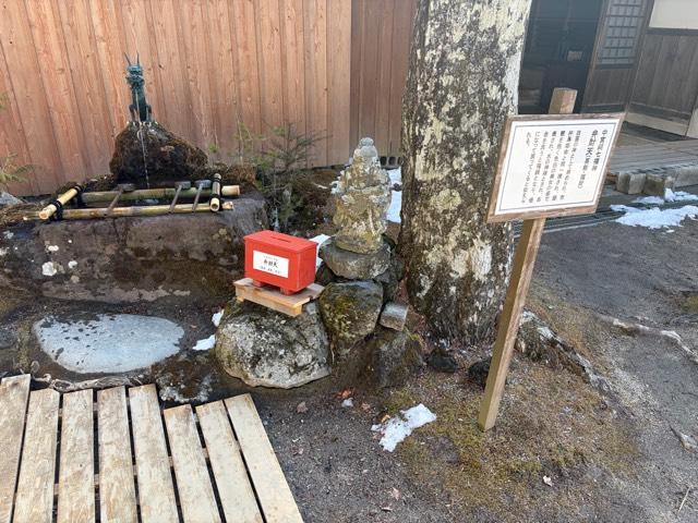 日光二荒山神社中宮祠七福神の参拝記録2