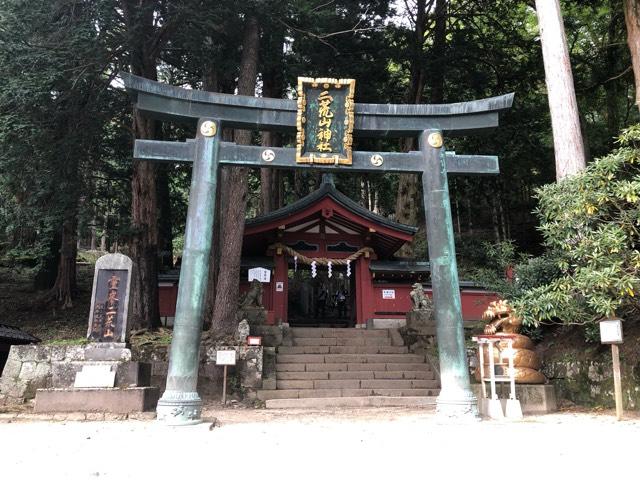 霊峰男体山の写真1