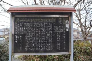 山出神社の参拝記録(ドラゴンさん)