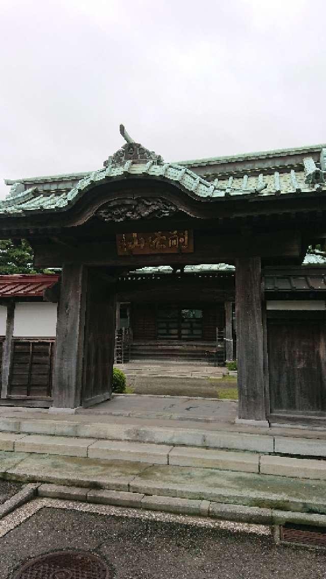 伝心寺の参拝記録9