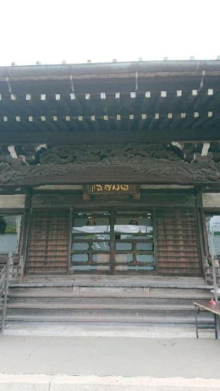 伝心寺の参拝記録(sshimiさん)