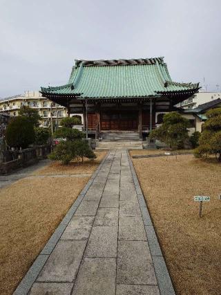 天然寺の参拝記録(なまむぎさん)