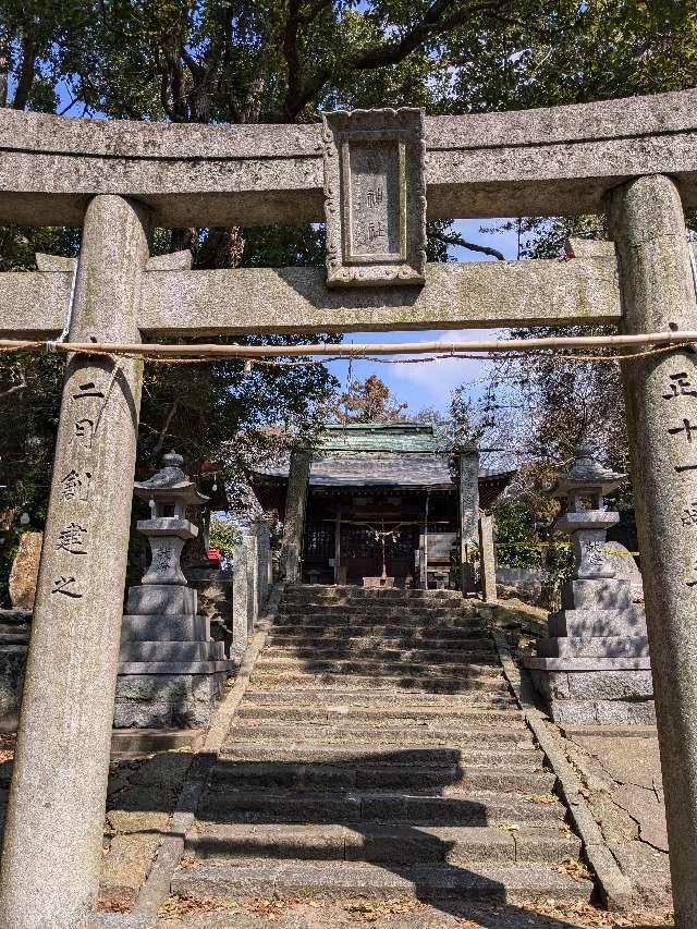 剣神社の参拝記録1