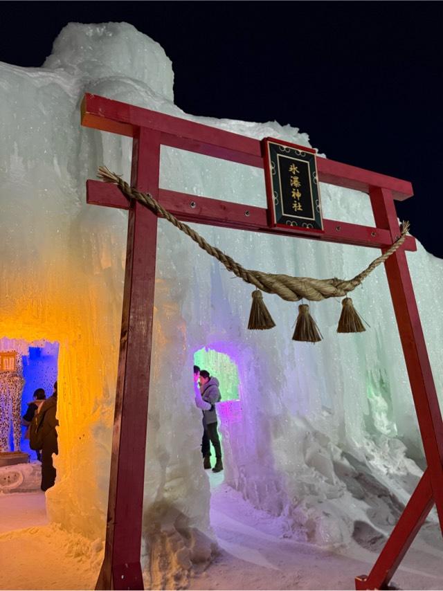 氷瀑神社の写真1