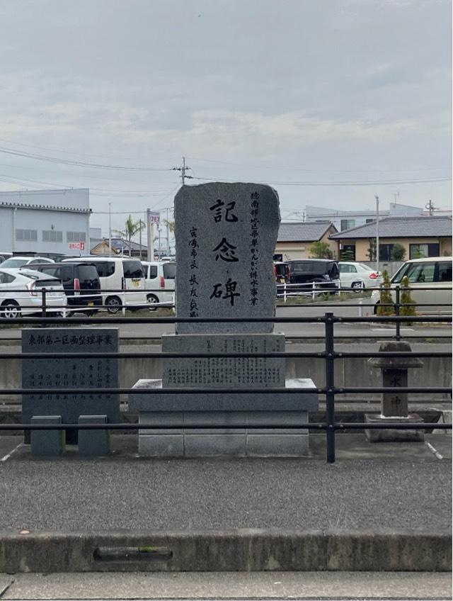 水神様（今村）の参拝記録3
