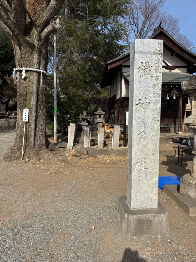 織姫神社の参拝記録1