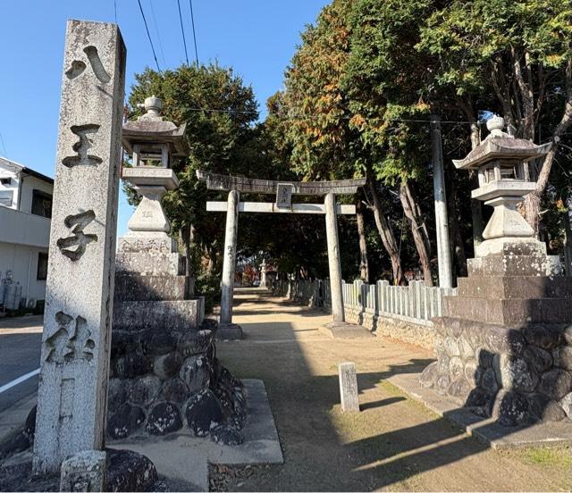 八王子社の参拝記録2