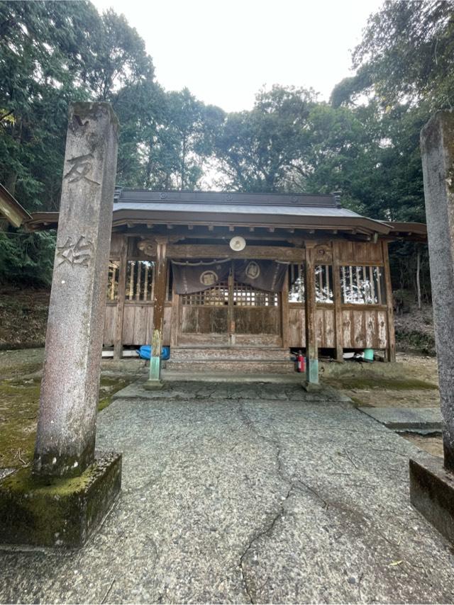 八大龍王神社の参拝記録1