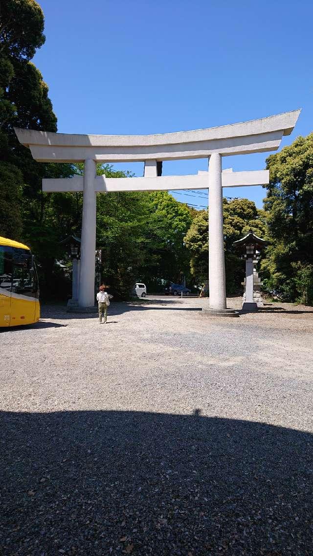 大鳥居(大甕倭文神宮)の参拝記録3