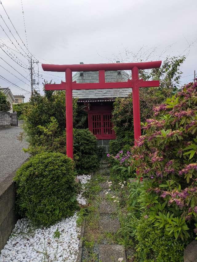 稲荷社（大和市深見3076）の参拝記録1