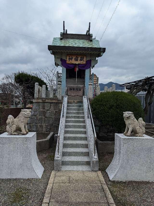 天疫神社の参拝記録1