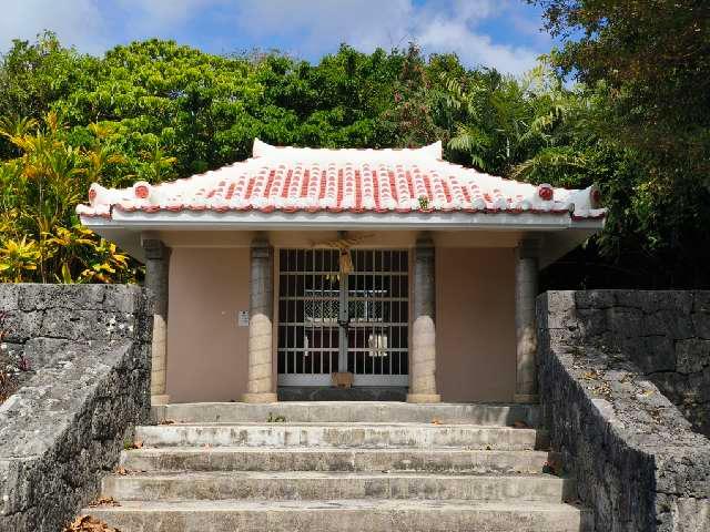 豊見瀬御嶽の参拝記録1