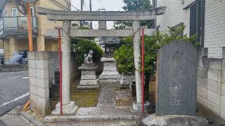 稲荷神社の参拝記録(まっちゃんさん)