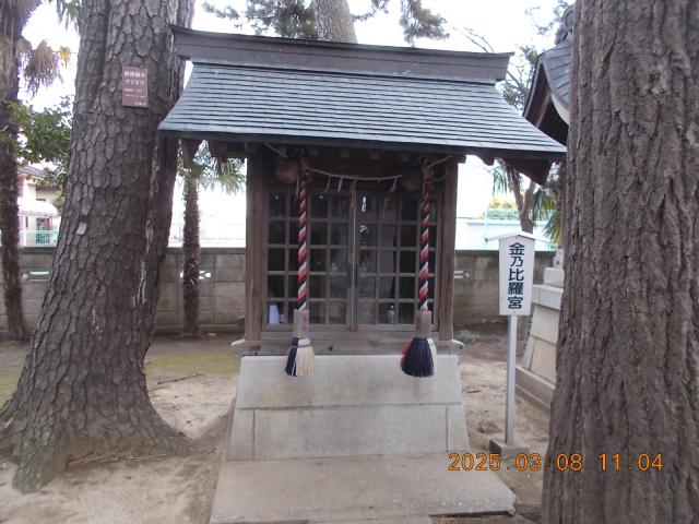 金乃比羅宮（熊野神社境内）の写真1