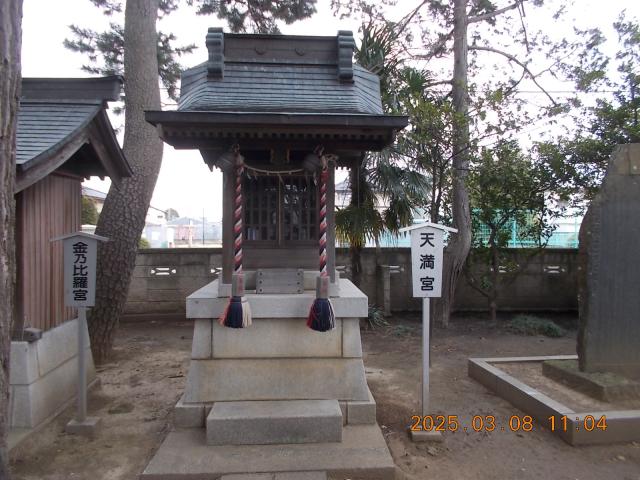 天満宮（熊野神社境内）の写真1