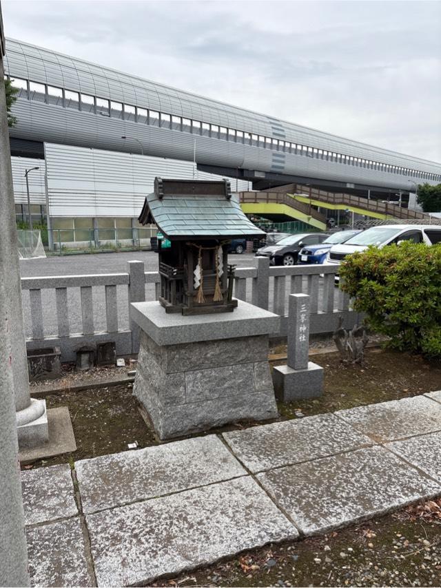 三峯神社（高洲稲荷神社境内）の参拝記録1