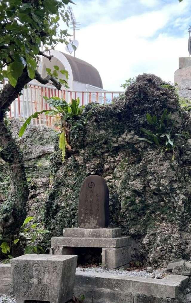 天風龍大神（長男）の参拝記録1