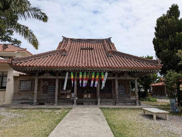 八重山権現堂の参拝記録1