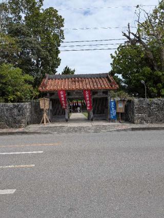 八重山権現堂の参拝記録(ゆみさん)