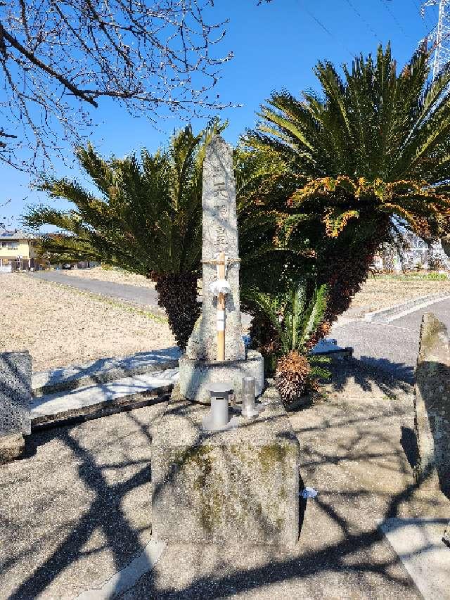 地神社の参拝記録1