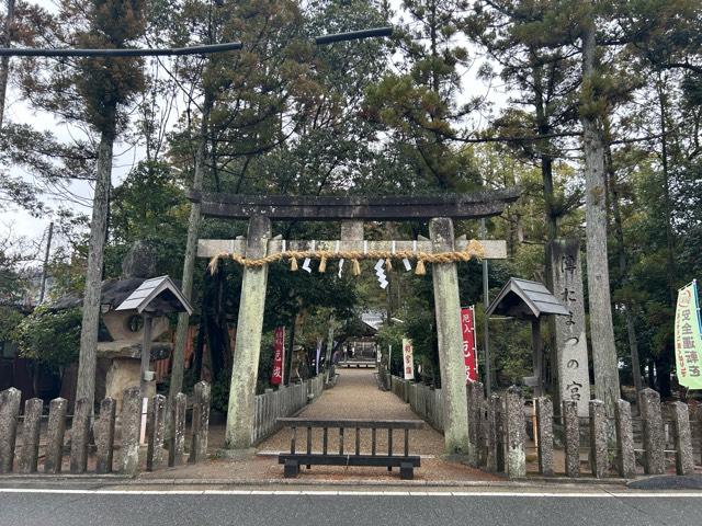 奈良県生駒市南田原町803番地 住吉神社(おまつの宮)の写真1