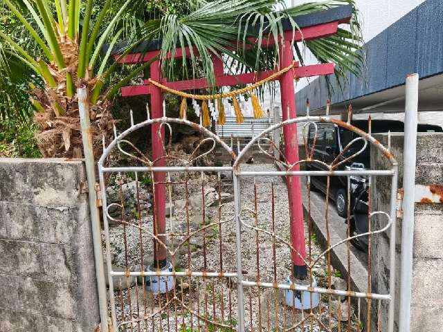 中臣幸乙女王御神の参拝記録1