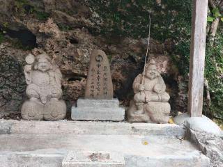 中臣幸乙女王御神の参拝記録(Y.1966.Sさん)