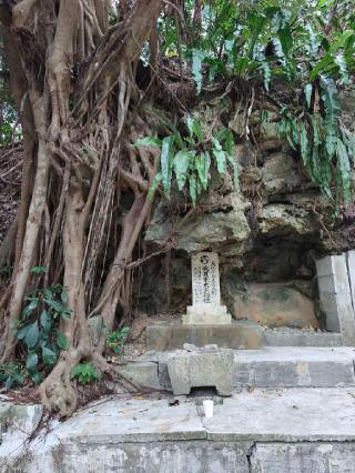 天珥東大主の参拝記録(Y.1966.Sさん)