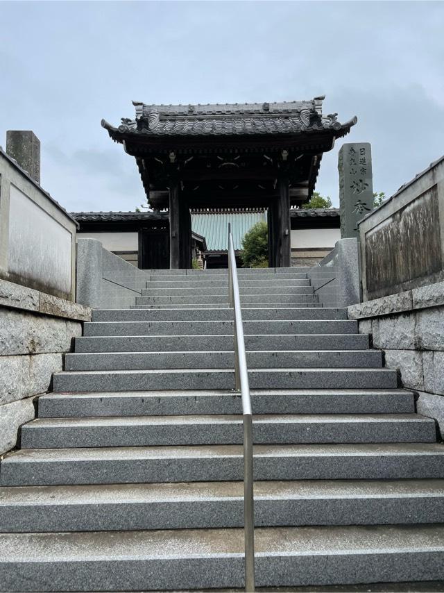 妙秀寺の参拝記録3