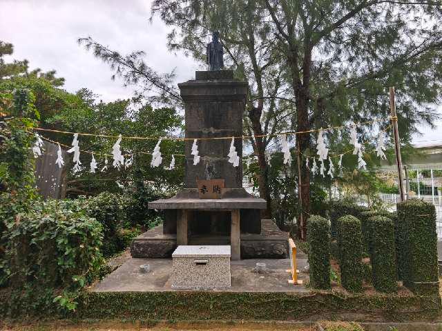 寿幸宇天良長老堂（龍宮金宮観音）の参拝記録1